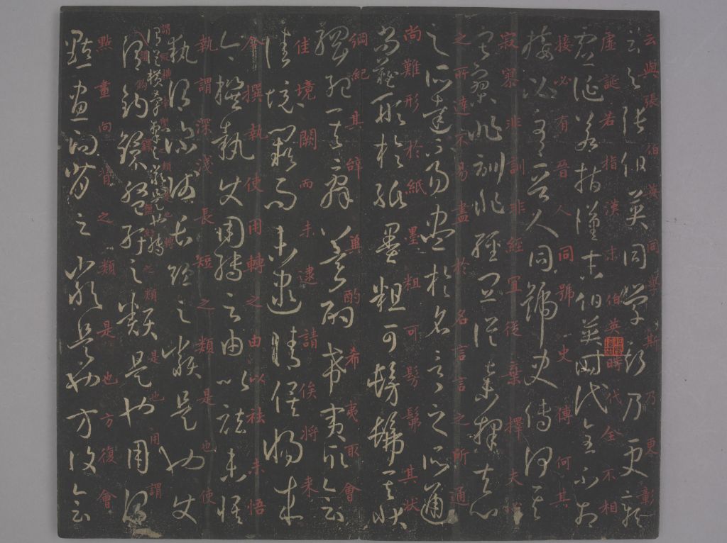 图片[15]-Sun Guoting’s Calligraphy-China Archive